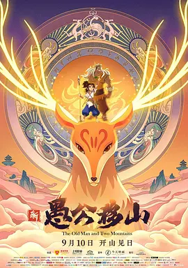 成人午夜免费电影