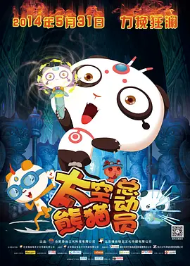 绝望的主妇2020