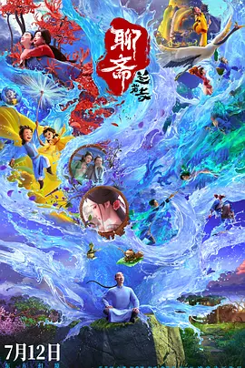 妖精视频入口在线观看