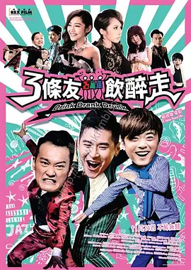 免费一区二区三区在在线视频