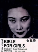 国产精品国产三级国产