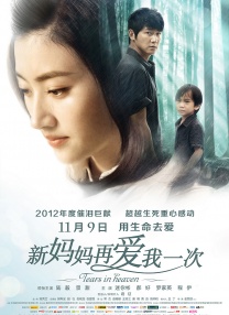 潘金莲一5集三级