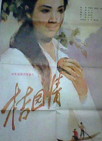 四虎影视成人永久在线播放