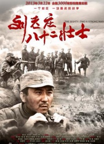 亚洲国产精品爱久久久久电影网站