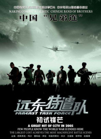 韩国大妈们