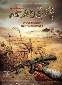 成人免费福利视频在线观看