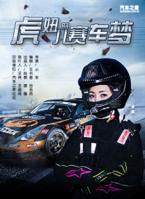 公与妇乱理三级