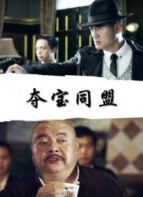 奴隶姐妹2020