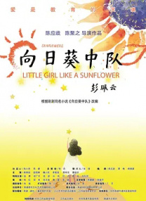 三级a做爰全过
