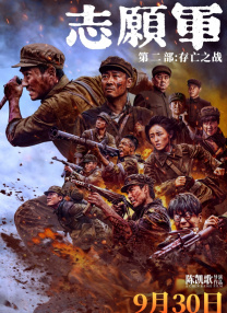 国产成人欧美