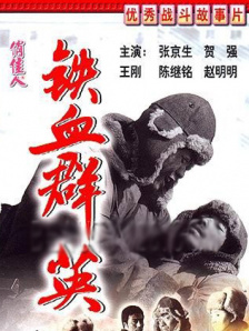 日韩亚洲精品不卡在线
