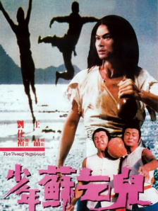 哥哥射