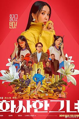 国产欧美日韩精品一区二