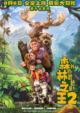 色 欧洲