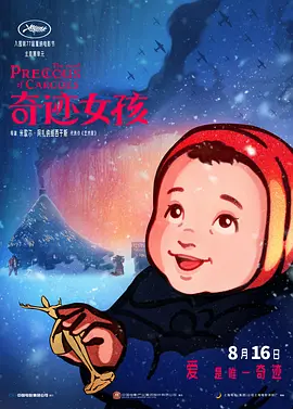 青草精品
