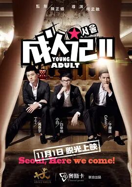 福利视频在线观看免费版