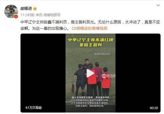 上游有人在洗澡