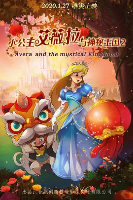 五月天停婷基地