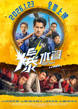 色男人在线
