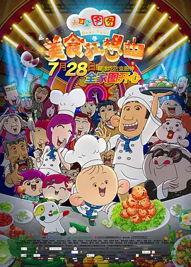 精品国产一区二区三区在线观看