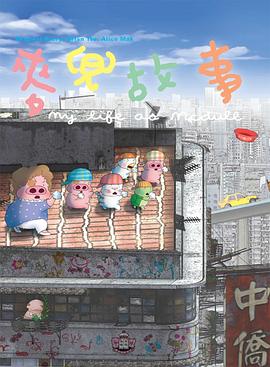 四虎影院免费看