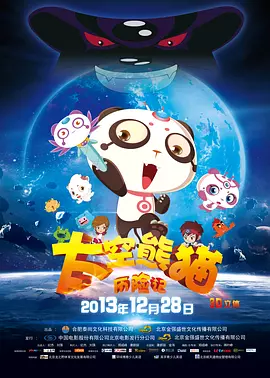 手机在线欧美