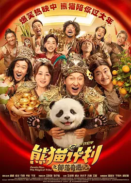 国产一级一级一级国产片