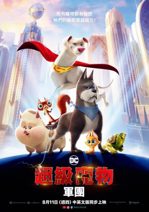 后妈2