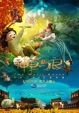 新还珠格格第