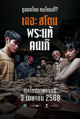 色综合合久久天天给综看