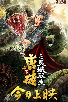 日韩在线观看免费完整版视频