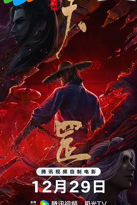 色戒2小时38分钟完整版链接