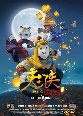 妻子的归乡2-2020