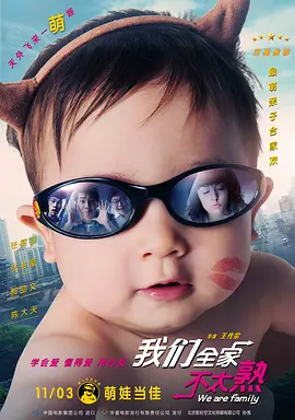 情欲狂事