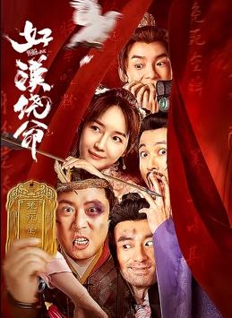 公交车系列4部分