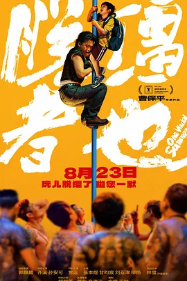 一个人看aaaa免费中文