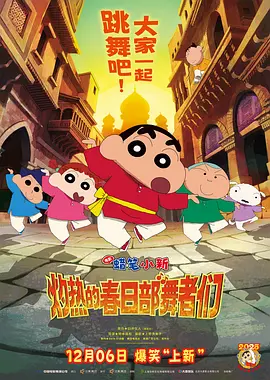 美味的性爱和调教