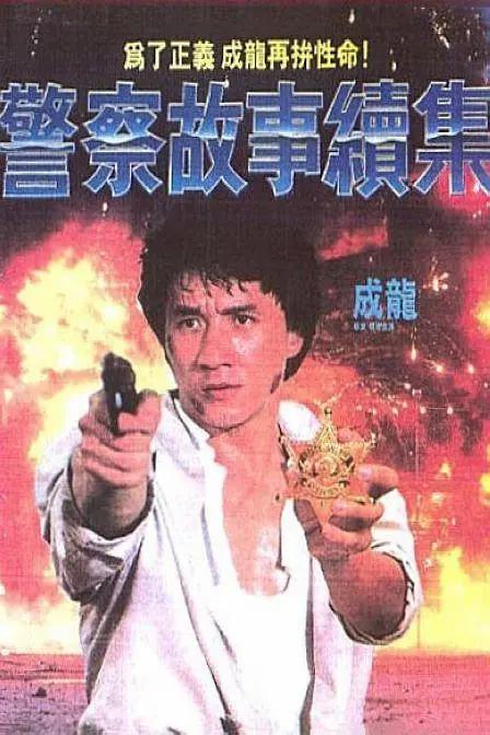 性折磨女人整夜惨叫