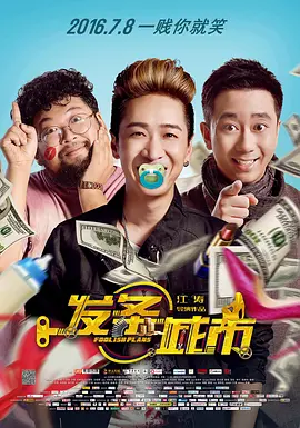 多人爱爱视频