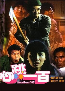 午夜h