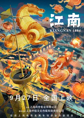 日韩在线中文