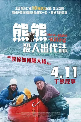 欧美福利视频网站