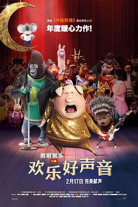 大和碩