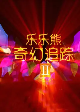 av在线资源网