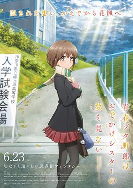 污影院