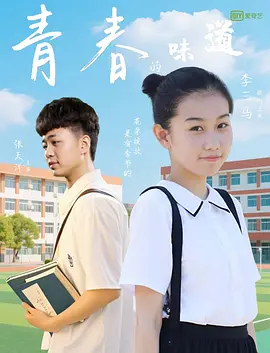 九九婷婷