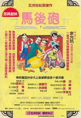 一见钟情的妻子