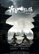 久色伊人