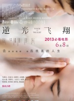 有夫之妇美容师的诱惑