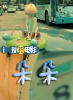 一级一片免费看